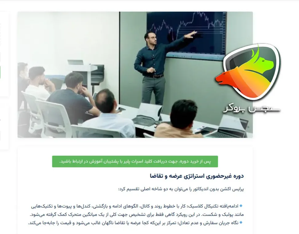 رضا زنگنه