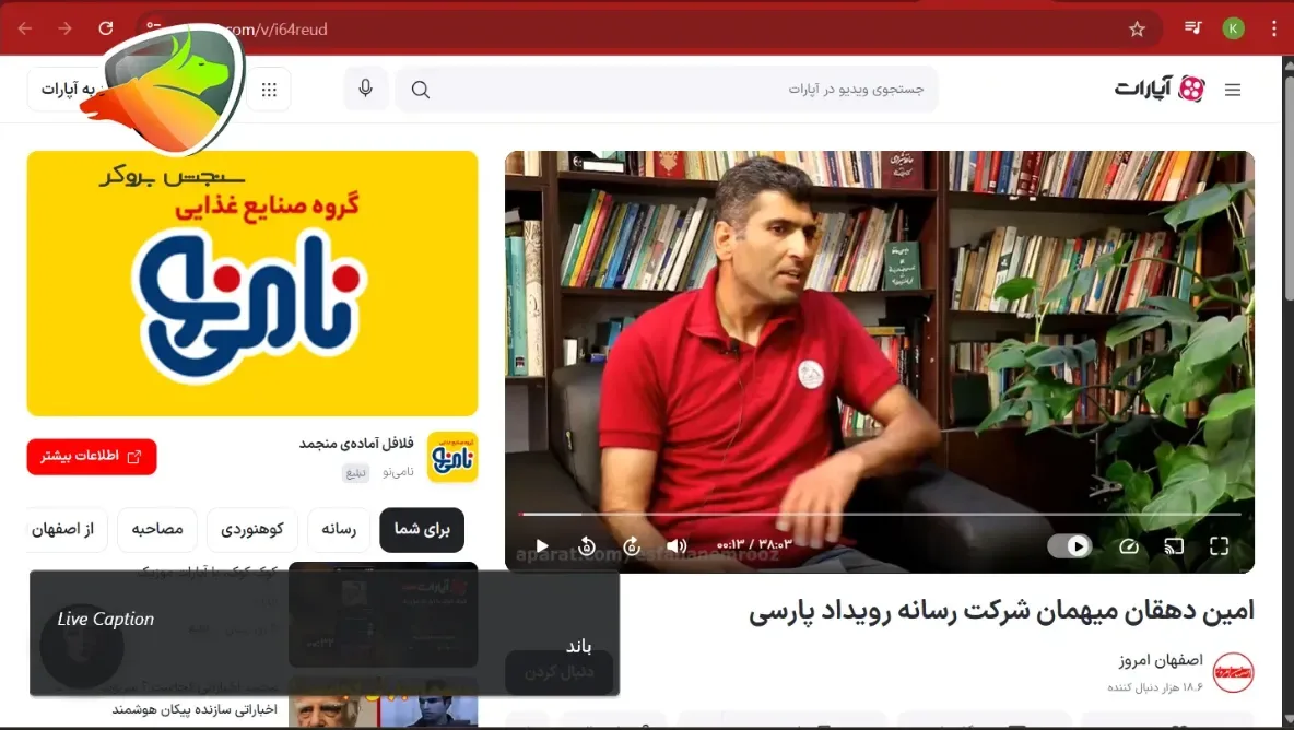 بهترین دوره فارکس در ایران