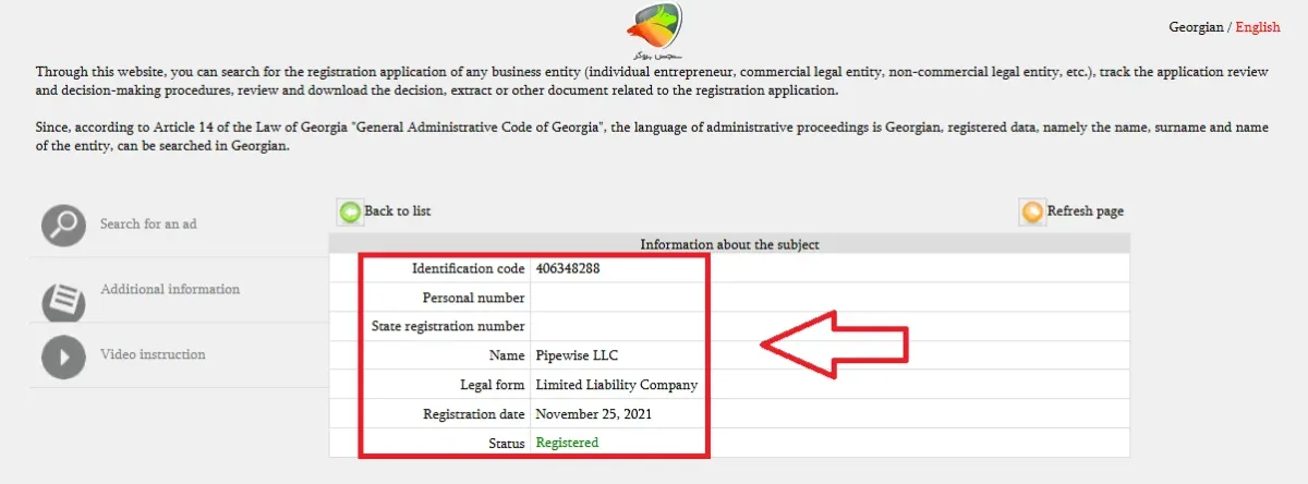 بروکر PIPWISE