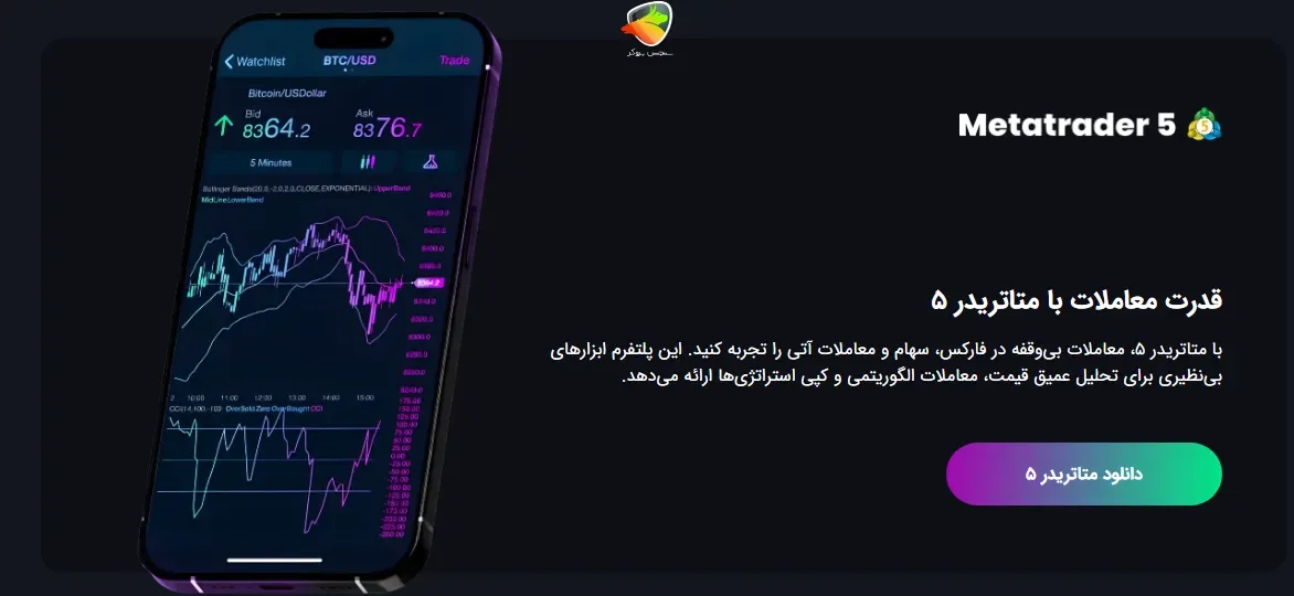پلتفرم بروکر اپیک پیپس
