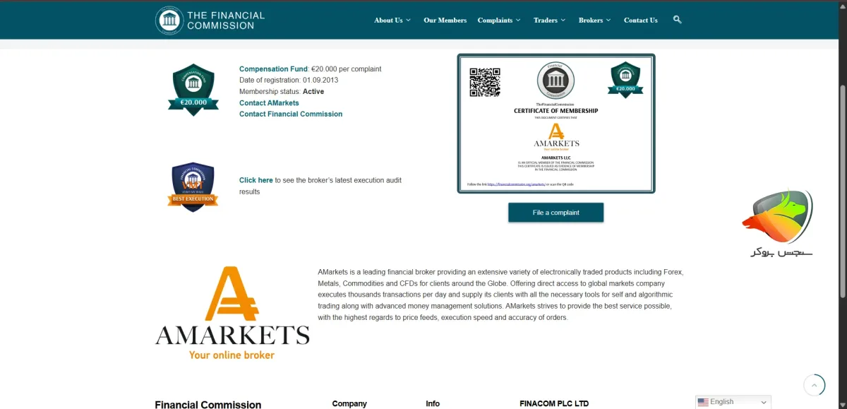 چک کردن رگوله Financial Commission برای آمارکتس