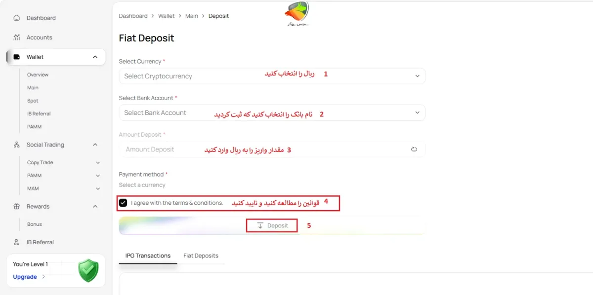 آموزش واریز ریالی مستقیم در یونیکورن فارکس بروکر