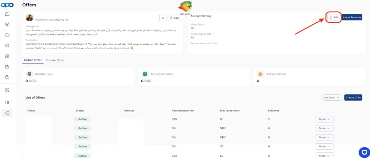 انجام ویرایش اطلاعات حساب