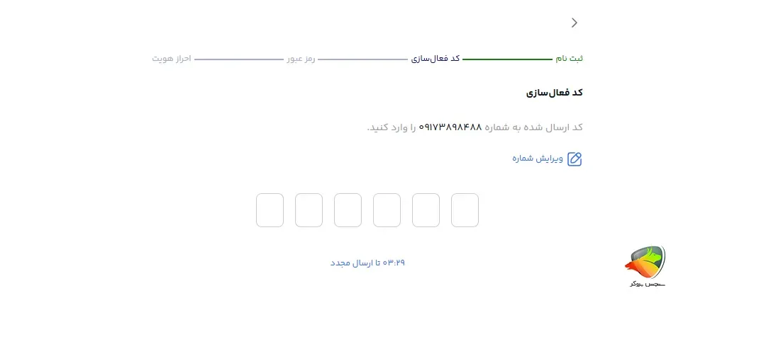 ثبت نام در میلی گلد