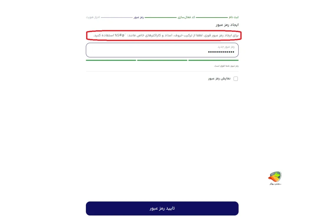 نحوه ثبت نام در میلی گلد