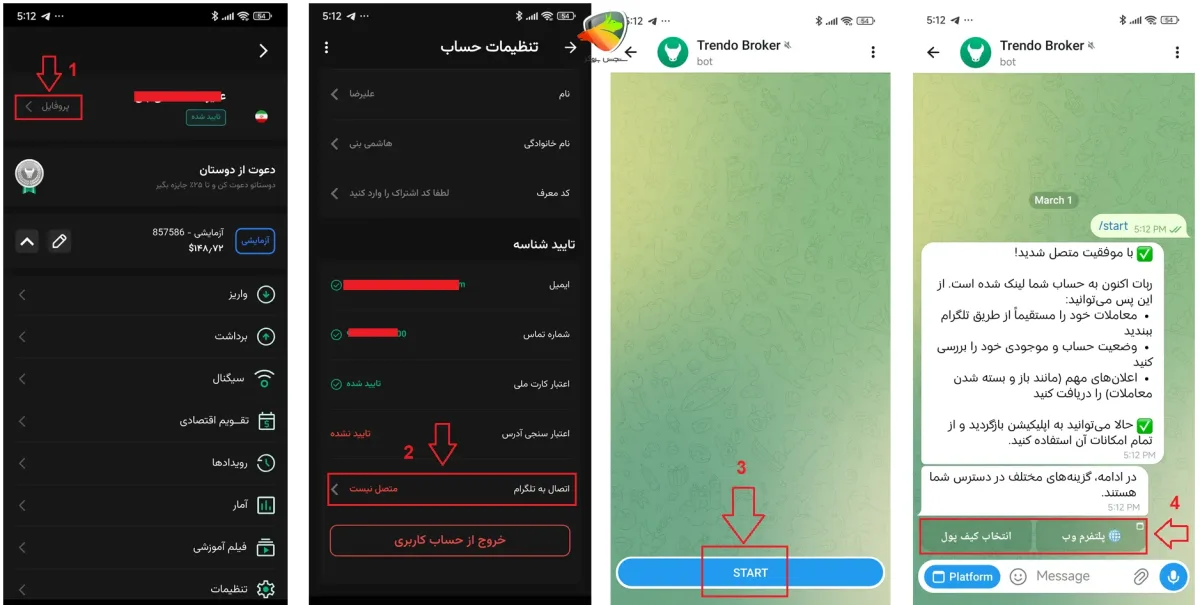 بروکر بدون VPN برای ایرانیان