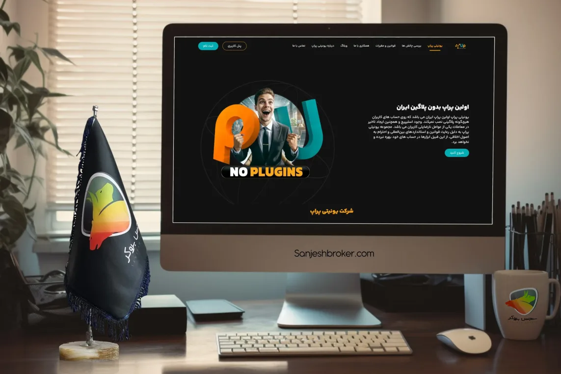 پراپ فرم یونیتی پراپ