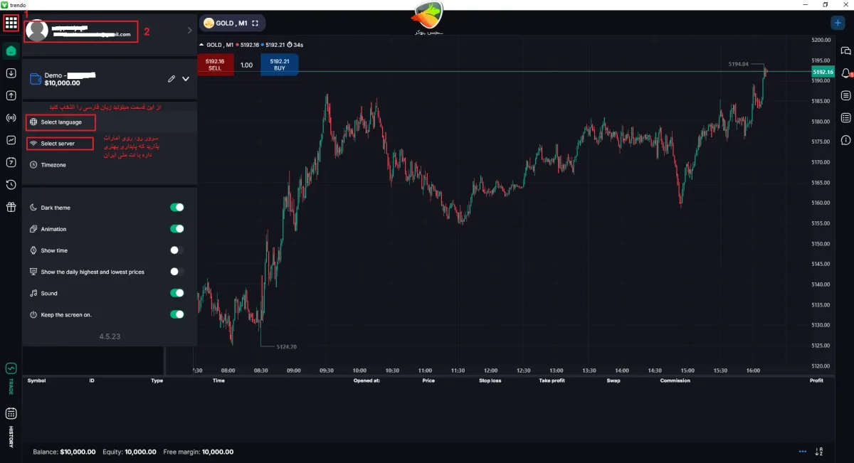 نصب اپلیکیشن ترندو برای ویندوز 