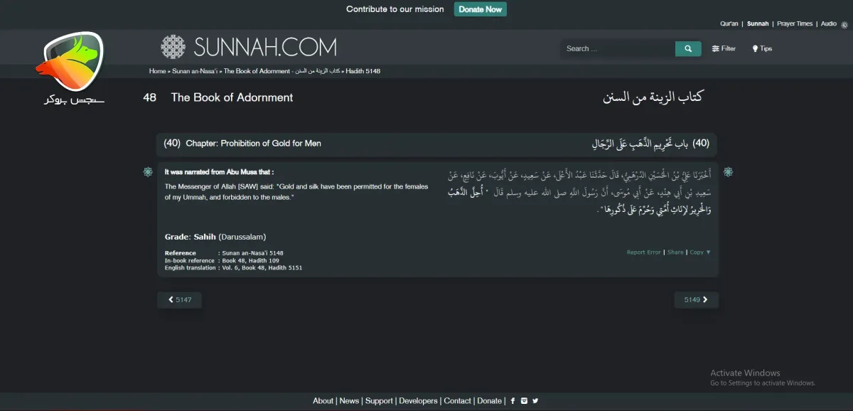 چرا استفاده طلا برای مردان حرام است