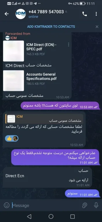 مغایرت اطلاعات حساب ها