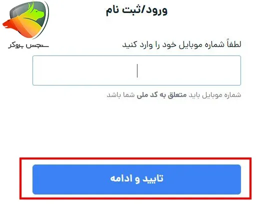 نسخه وب طلاین