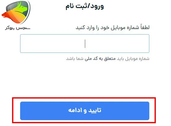 نسخه وب طلاین