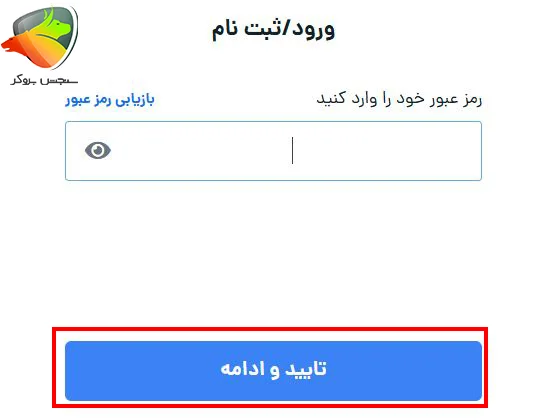 نسخه وب طلاین