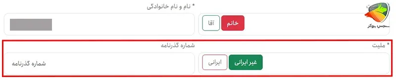 معرفی سایت خرید طلا برای اتباع | اتباع چطور می‌تونن انلاین طلا بخرن؟