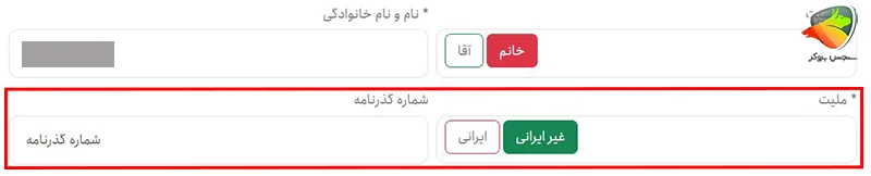 معرفی سایت خرید طلا برای اتباع | اتباع چطور میتونن انلاین طلا بخرن؟