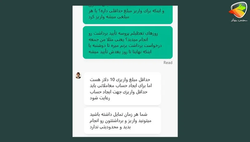 واریز و برداشت از وینگو مارکتس