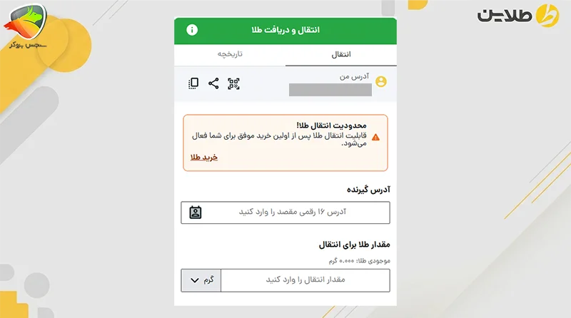 ثبت نام طلاین