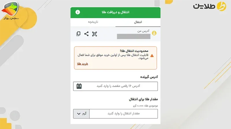 ثبت نام طلاین