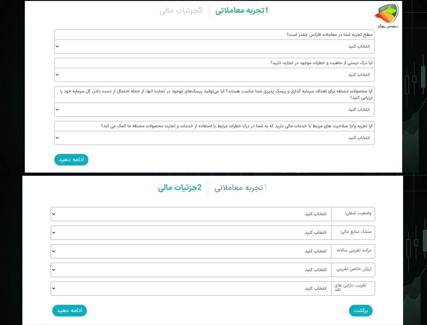 آموزش ثبت نام بروکر ایکس اس XS