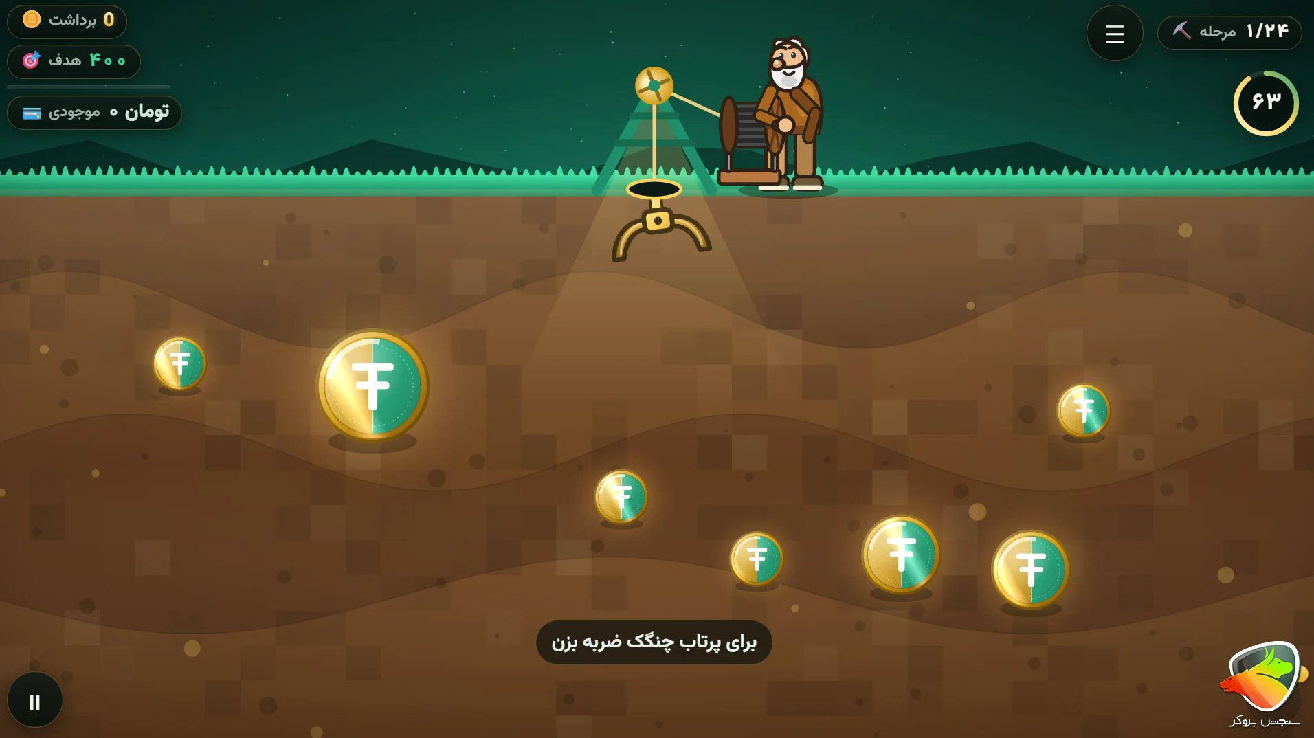 آیا تتلا کلاهبرداری است