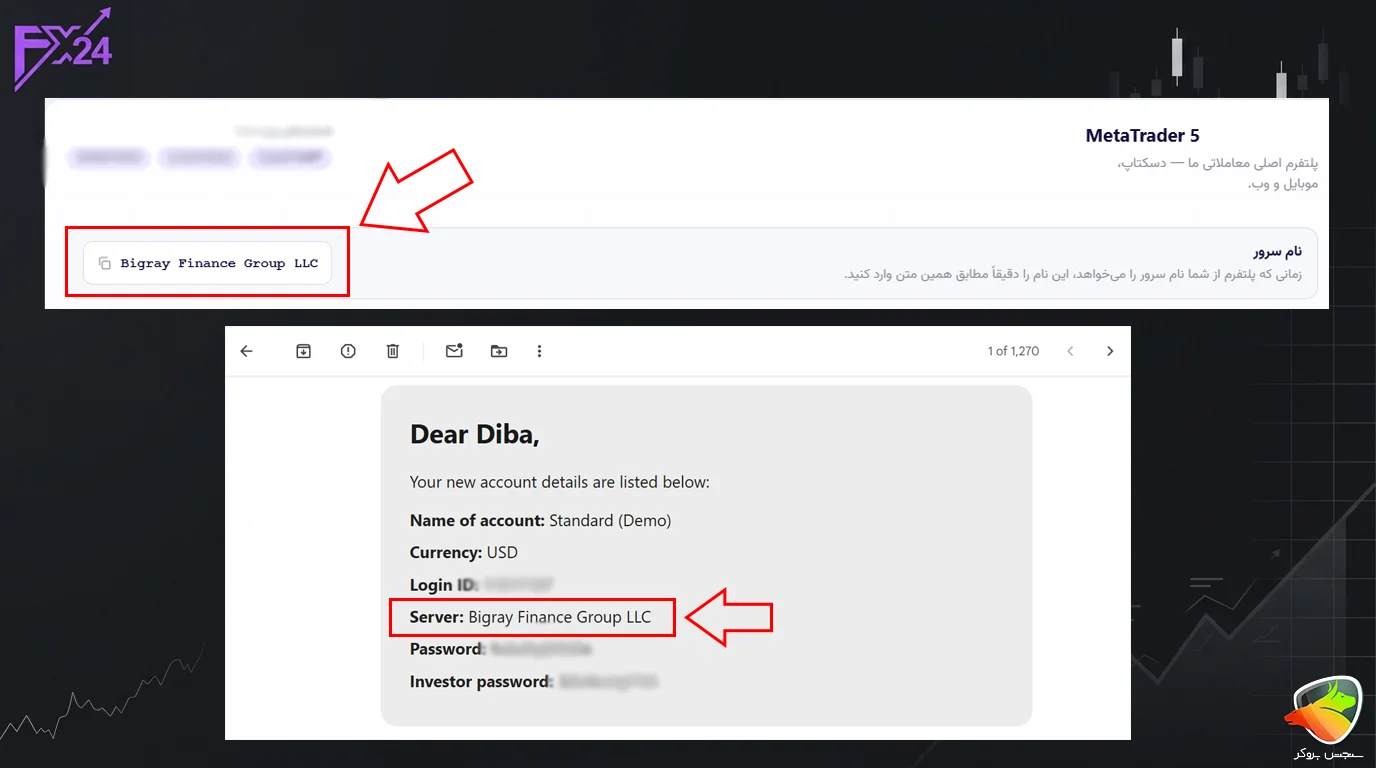 دانلود بروکر FX24